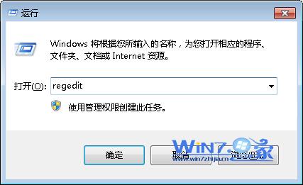 Win7系统进行声音调节时音量小喇叭不出现音量调节按钮1