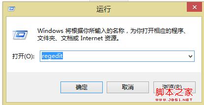 win8如何打开cmd win8如何找到运行cmd2