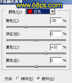 Photoshop将普通风景图片调成暗调蓝橙色5