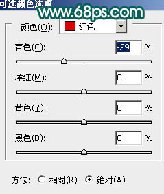 ps 外景人物照片高质感甜美肤色27