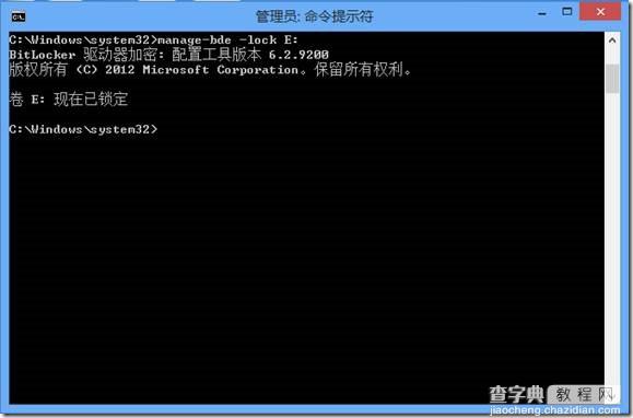 Win8下加密文件使用(VHD + BitLocker)保证数据的安全9