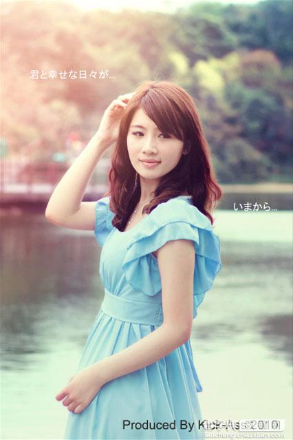 Photoshop将湖边美女图片调出甜美的日系粉色调2