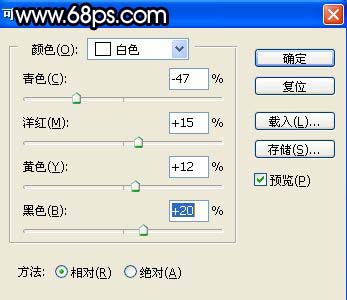 Photoshop轻松制作蓝紫色非主流照17
