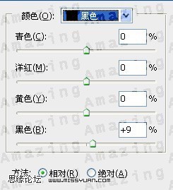 PS将绿色的外景人物图片变成古典橙褐色12