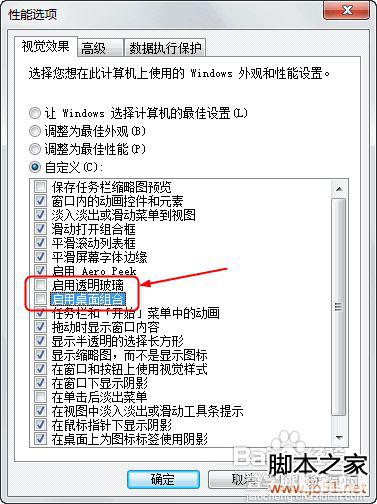 Win7