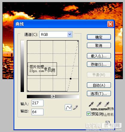 Photoshop 超酷的暖色照片制作方法18