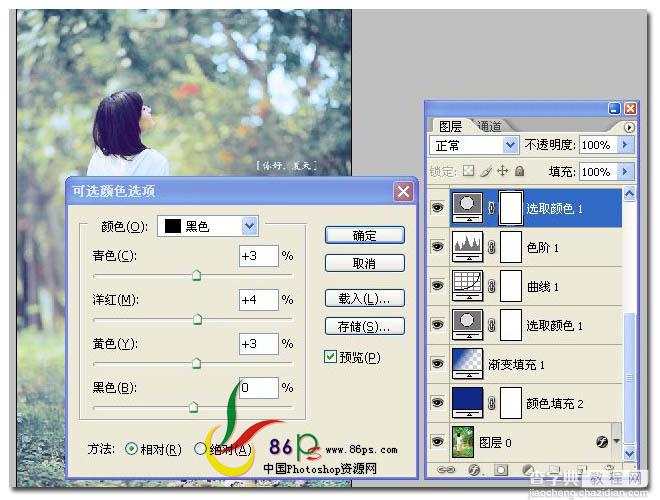 Photoshop将绿荫下的美女调制出日系淡冷色效果27
