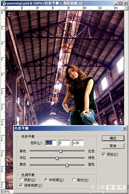 Photoshop教程:制作暖色调照片的技巧12