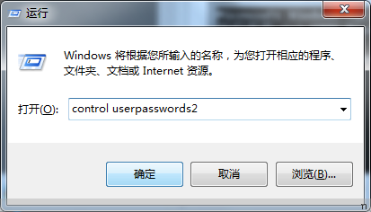 win7系统跳过开机登录界面直接进入系统的技巧2