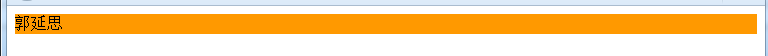 css3的transition属性详解2