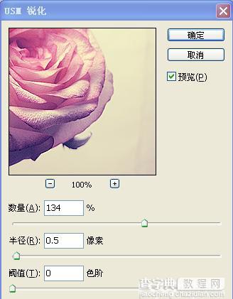 photoshop调出唯美清新的花朵图片12