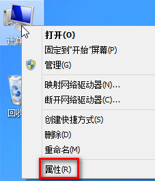 Windows8系统下如何修改虚拟内存提高电脑运行速度1