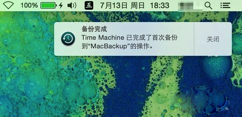 Mac的Time Machine怎么用？Mac Time Machine设置使用教程图解10