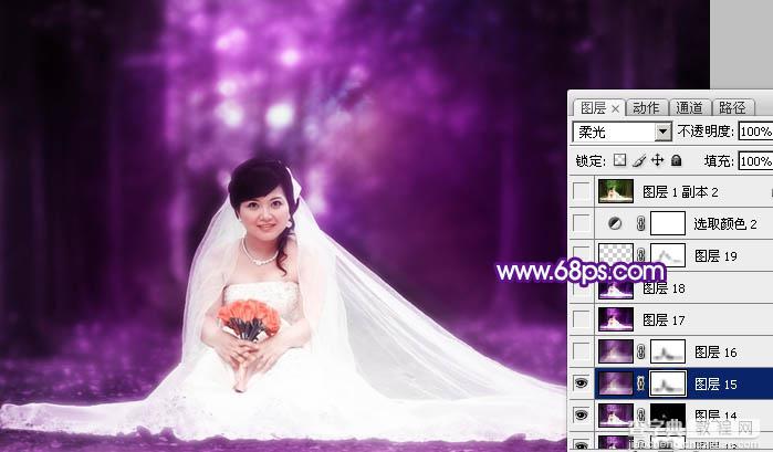 Photoshop图片处理教程之打造超梦幻的紫色婚片24