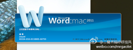Office 2011 for Mac 安装图文步骤【附破解版下载】7