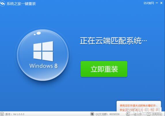 windows7怎么激活 windows7旗舰版激活密钥教程2