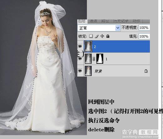 photoshop利用通道快速抠出背景较为单一的婚片13