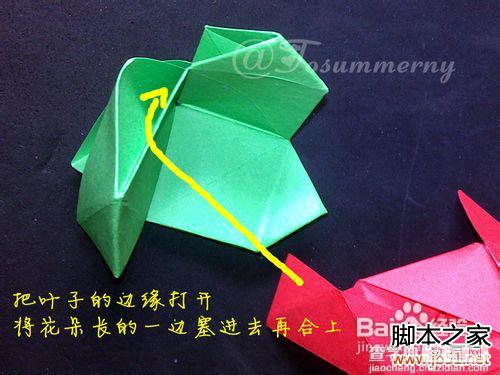 魔术玫瑰花折纸教程31