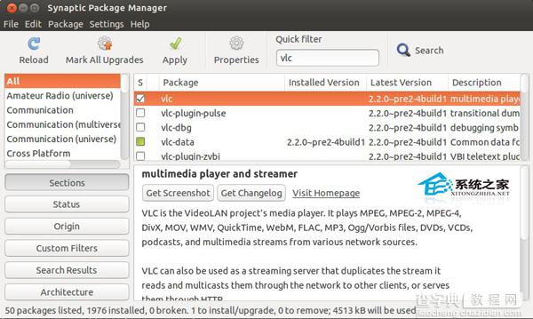 Ubuntu安装多功能的媒体播放器VLC播放器的步骤1