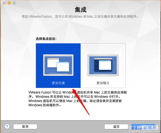 苹果Mac系统使用Vmware fusion 7安装win7虚拟机教程5