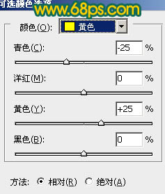 Photoshop制作鲜丽的橙黄色郁金香图片18