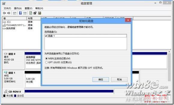 Windows 8系统下创建VHD虚拟磁盘图文教程6