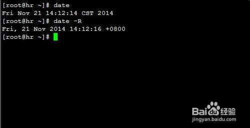 Linux系统时区该怎么修改？8