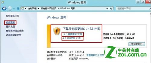 Windows8系统更新时怎么实现仅更新部分补丁3