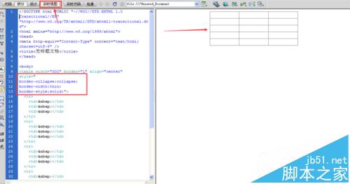 Dreamweaver中怎么让html网页中的table边框细线显示?5