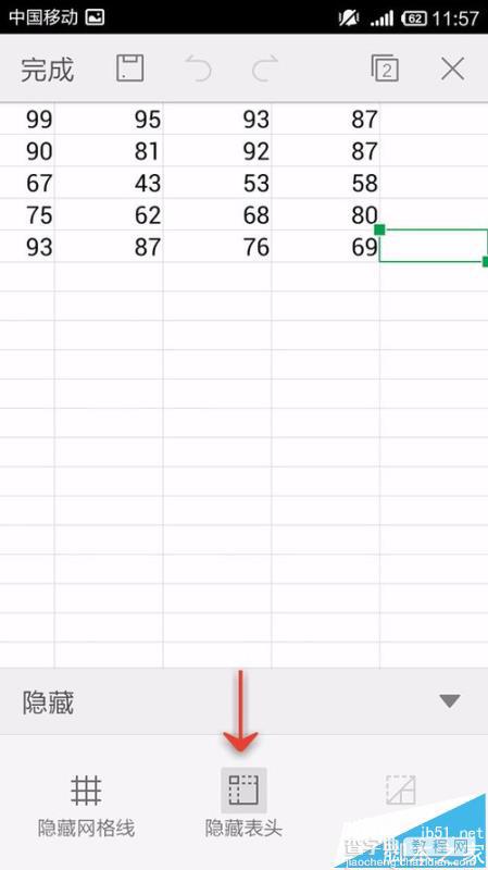 手机WPS Office怎么隐藏表格的网格和边框?9