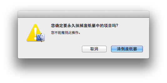 Mac如何恢复已删除文件？苹果Mac找回删除文件的方法介绍1