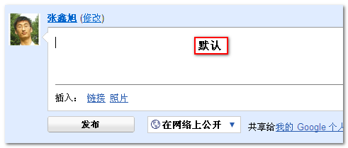 div模拟textarea文本域实现高度自适应效果代码2