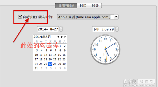 苹果Mac系统怎么设置时间？Mac时间与日期设置详细教程图文介绍3