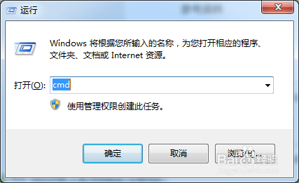 怎么让windows7系统显示隐藏OEM分区具体操作方法2