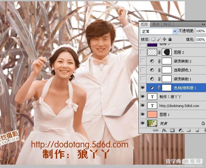 Photoshop为外景婚片打造出浪漫的蓝紫色5