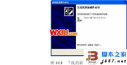 XP系统下调制解调器的安装及设置方法(图文教程)8