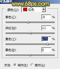Photoshop将外景婚片调出清爽的甜美色22