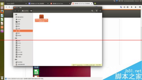 第一次安装Ubuntu该怎么对系统进行配置？13