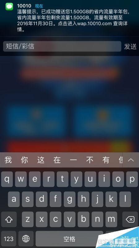 联通用户福利:15元送优酷会员+1.5GB流量半年包(价值100元)4