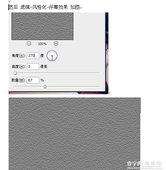 Photoshop人像后期专业的保细节美化教程31