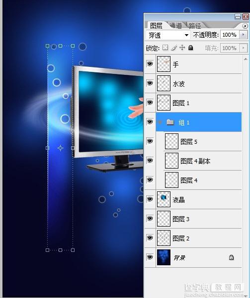 Photoshop 合成创意的液晶显示器广告特效25