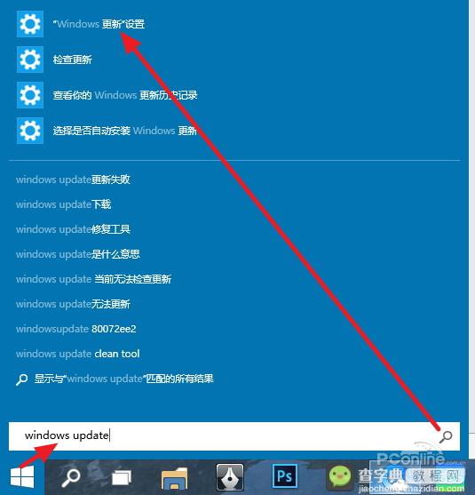 win10怎么升级到win10技术预览版 Build 98601