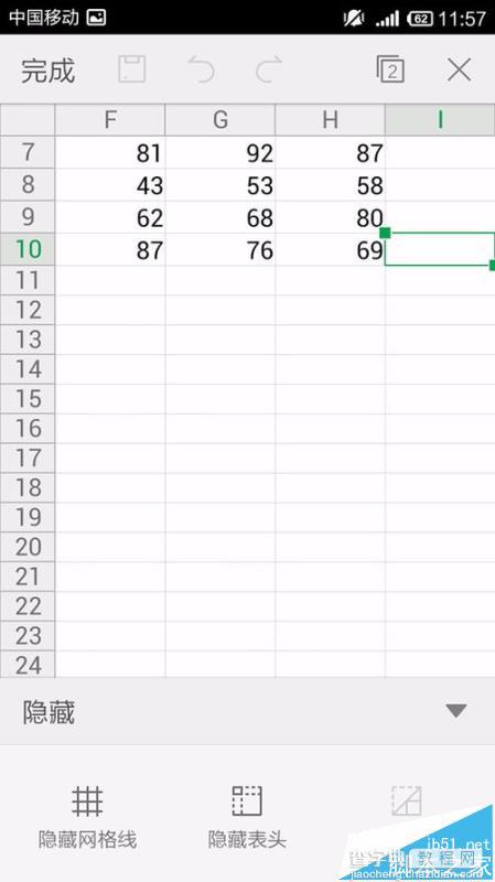 手机WPS Office怎么隐藏表格的网格和边框?7