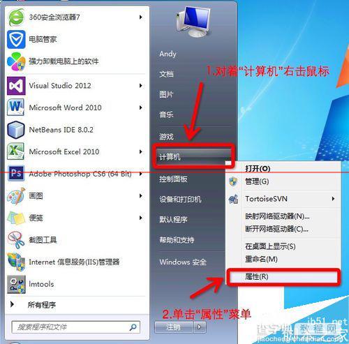 苹果Mac OS远程桌面到Windows系统的详细教程1