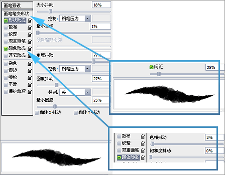 Photoshop 水彩特效的卡通小男孩8