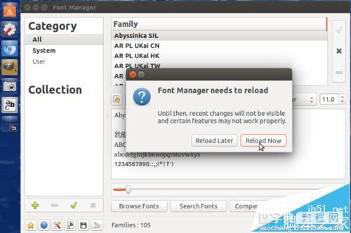 Ubuntu15.10怎么更改字体？Ubuntu15.10字体设置的方法11