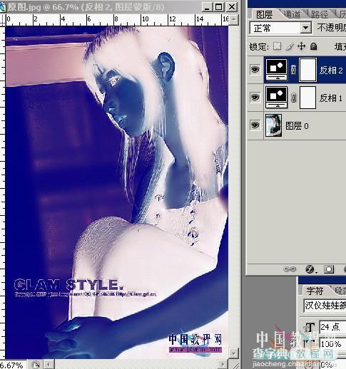 Photoshop教程：另类中性色调8