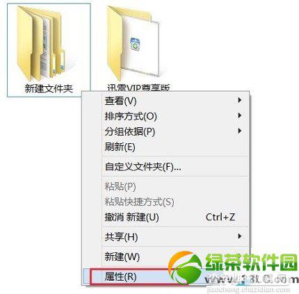 win8.1权限不足怎么办？win8.1权限设置/获取方法步骤1