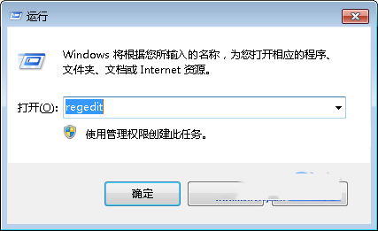 win7命令提示符打不开怎么办 打开win7命令提示符的图文步骤1