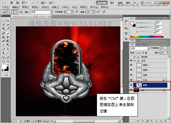 Photoshop CS 绘制金属表面真实铁锈10